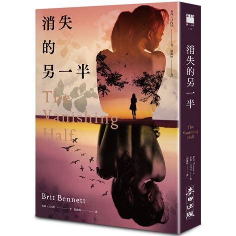 有名的書|《紐約時報》2020年度十大好書